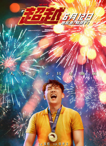 中文字幕超碰中文字幕超碰